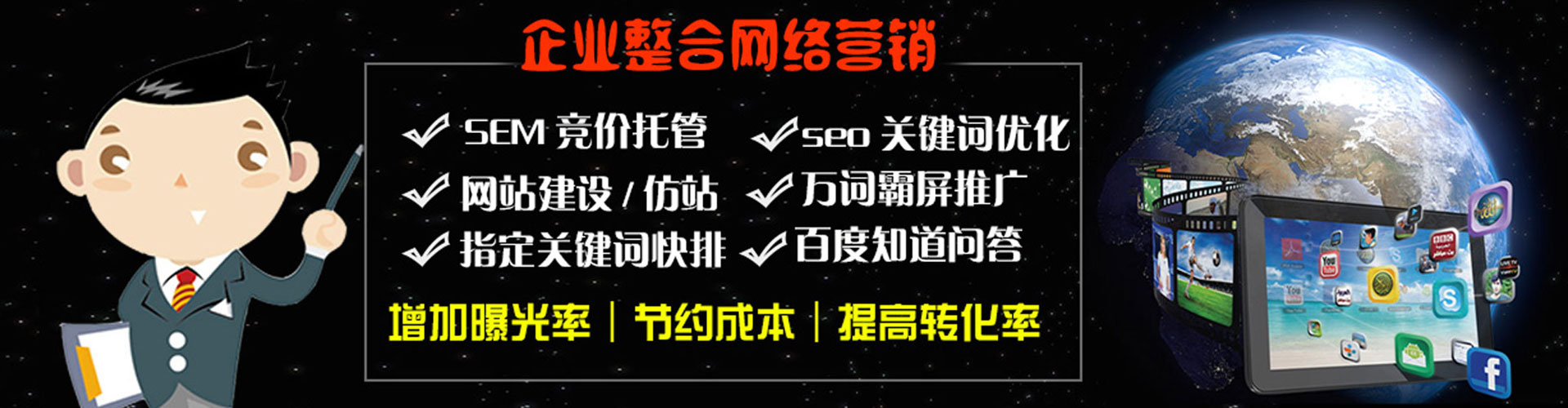 顺德sem竞价