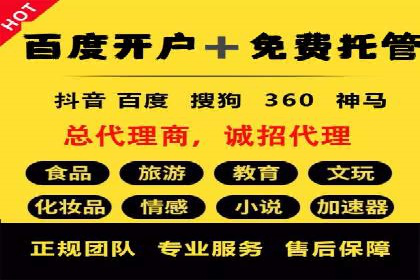 服装品牌如何利用SEM关键词提升品牌曝光度